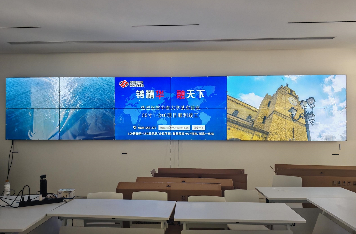 中南大學(xué)實(shí)驗(yàn)室2*6拼接屏順利竣工！